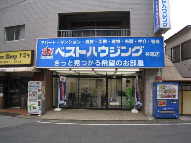 谷塚店